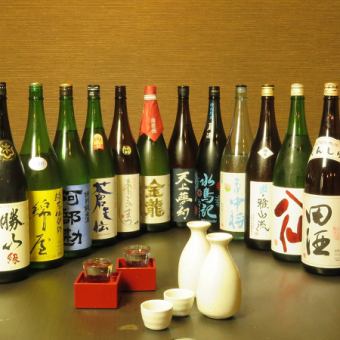 当日大歓迎！【全席個室】日本酒純米酒50種付120分プレミアム飲み放題3,000円