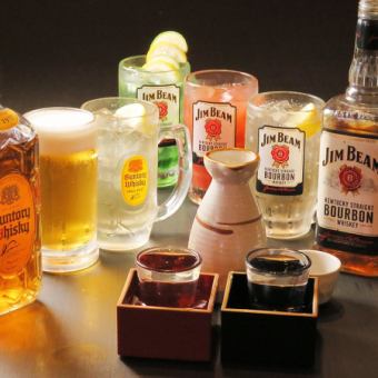 個室確約◎【当日OK/二次会OK】生ビール付単品飲み放題90分1,000円/120分1,500円!