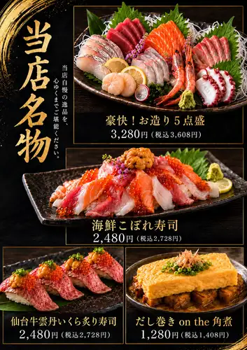 季節ごとの美味しいお料理をゆったり個室でご提供・・・