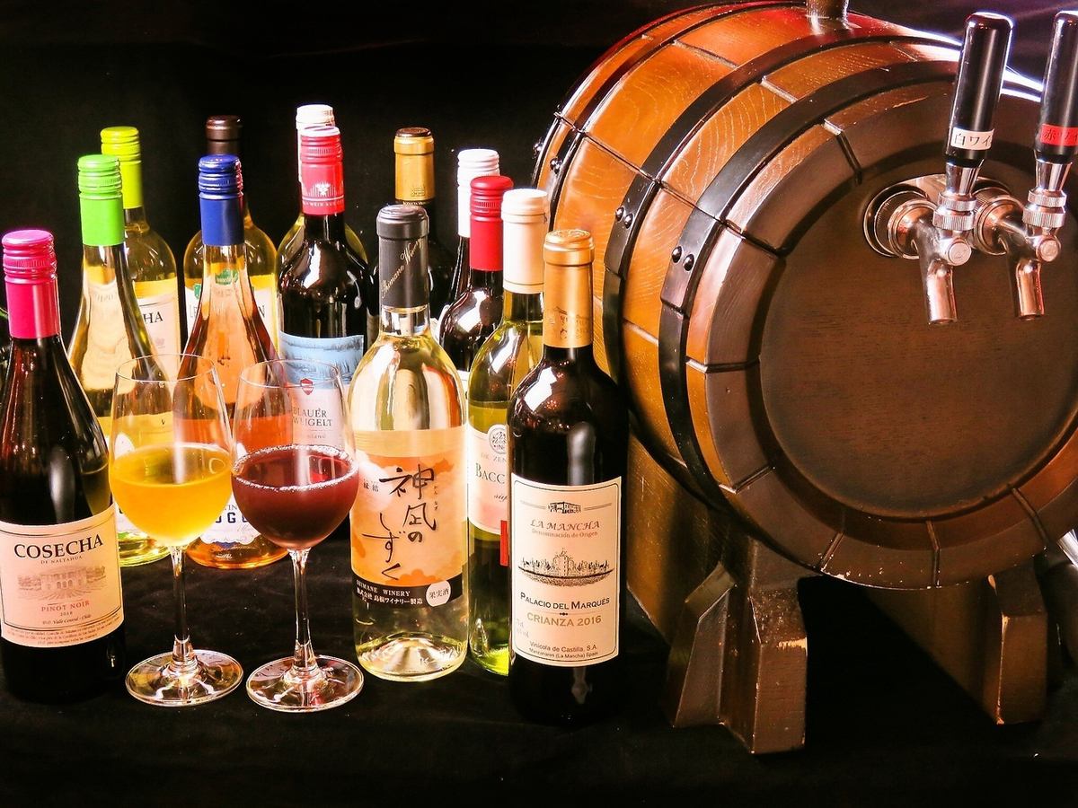 世界各国のワインを豊富に取り揃え！ワイン飲み放題もあり
