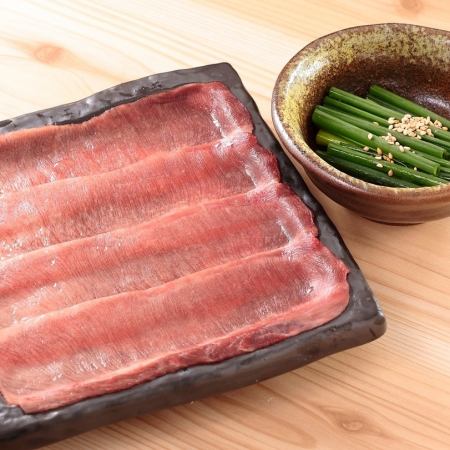 巻きタン