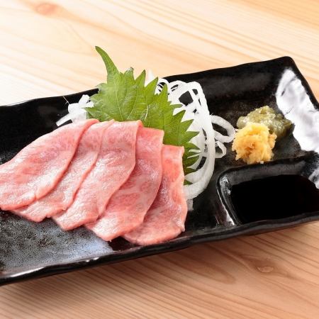 霜降り刺し