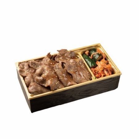 Beef tongue lunch