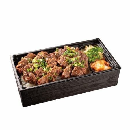 Skirt steak bento