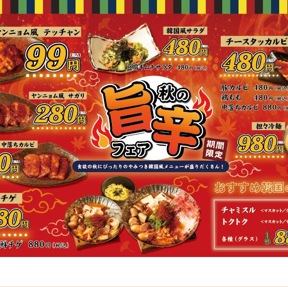 名物爆弾肉！自慢の洗いダレとともにいかがでしょうか。