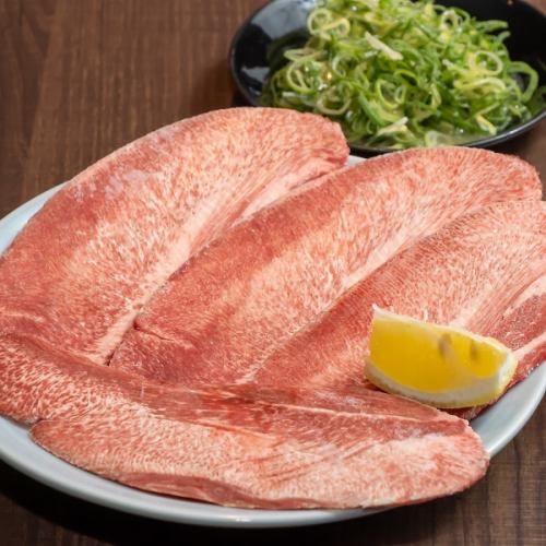 ねぎ塩タン