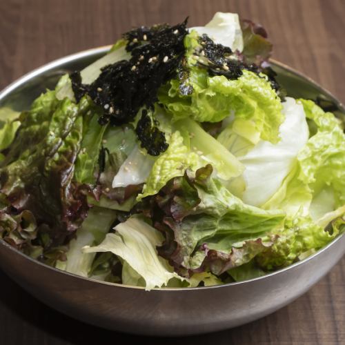 Miyakoya Salad
