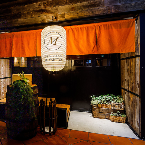 在三宫想吃晚餐的话，可以去 MIYAKOYA，这家餐厅以其精美的室内装潢和精心挑选的肉类而闻名。