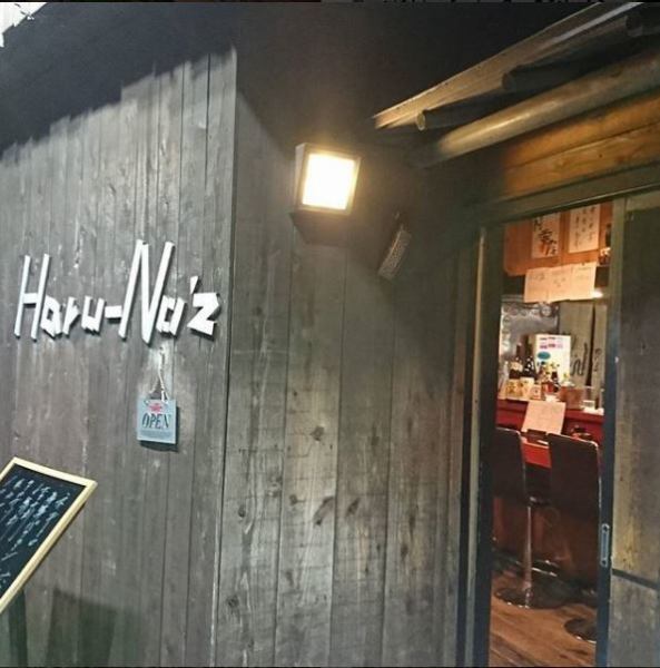 [About 5 minutes on foot from the station] About 5 minutes on foot from Keisei Okubo Station.The stylish wooden exterior is a landmark.A warm atmosphere of wooden interior.Please do not hesitate to drop by from person to group.