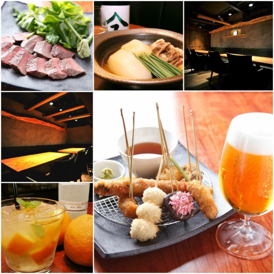 Course 6,000 yen ~ ♪ Welcome and farewell party, girls' party, second party / third party ☆ Hideaway dining bar ☆