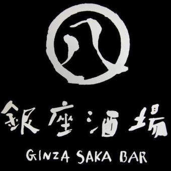 マルハチのお手軽2時間呑み放題コース5000円（税込）