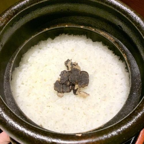 Truffle rice pot