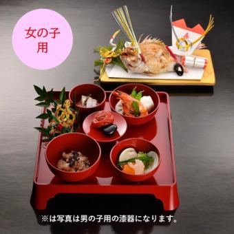 【お食い初め限定・女の子用】⇒全6品3,800円　※大人の方のプランは詳細を必ずご確認下さい