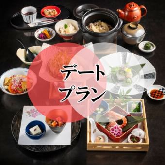 【土日祝 夜限定・デートプラン】全9品+乾杯ドリンク+デザートプレート付 12,370円⇒10,000円