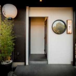 【貸切　20×1】