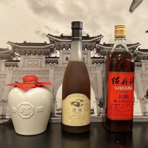 Three carefully selected Shaoxing wines