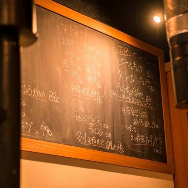 黒板に書かれたメニューや当店のこだわりを是非お読みください♪麻布十番　六本木　焼肉　飲み放題　少人数　貸切　デート　誕生日　記念日　沖縄