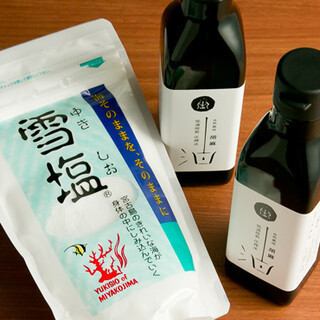 沖縄直送のこだわりの塩
