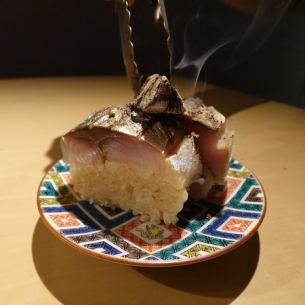 ★店内で手仕込みのしめ鯖★お炭つき、サバ寿司
