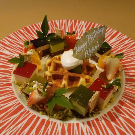 ●Celebrate at a stylish restaurant●[Celebration plate]〇.For anniversaries and birthdays.〇【¥1,000】