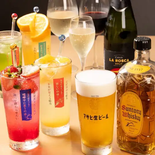 【프리미엄 음료 무제한】 생맥주&경제 과일 사워 포함 음료 무제한이 120분 2500엔→2300엔♪