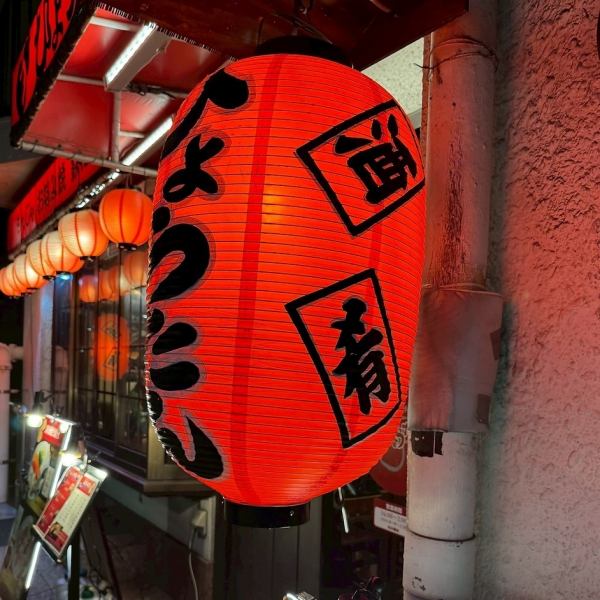 距離勝鞅站A2出口步行1分鐘,交通便利!推薦用於公司聚會和私人派對!我們也接受整個場地的預訂,歡迎隨時與我們聯繫。