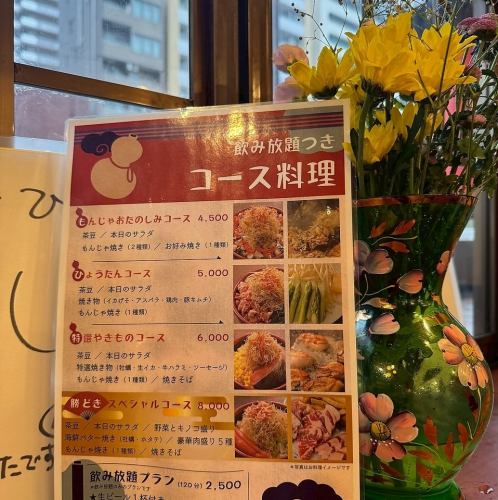 歓迎会のご予約受付中!