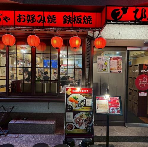 ご宴会におすすめ!