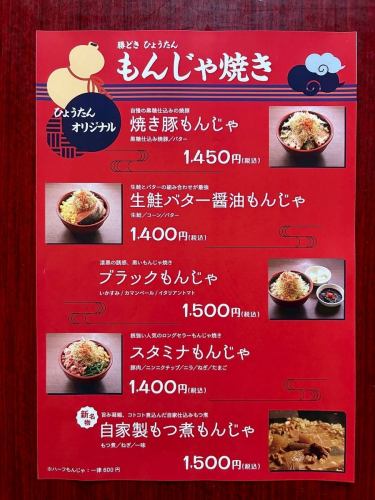【メニューの種類が豊富◎】絶品お料理をご堪能ください!