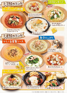 平日限定1名様用ランチセット