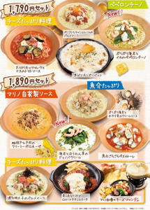 1名様用ディナーセット