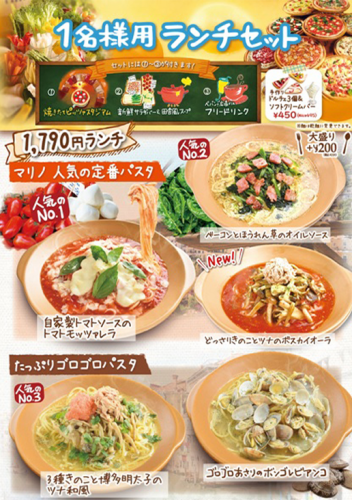 ホリデー限定1名様用ランチセット