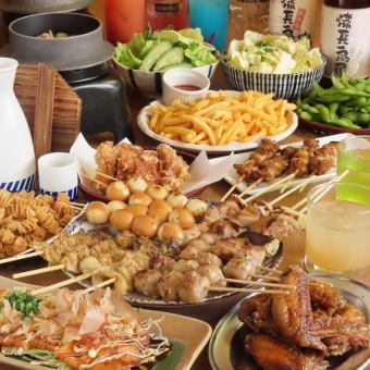 꼬치 구이에 일품 요리, 튀김 등! 당점 자랑의 요리를 맛볼 수있는 【간편 코스】 3900 엔 (세금 포함)