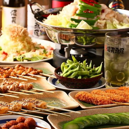 꼬치구이와 버라이어티 풍부한 일품요리 등! 당점의 맛을 즐길 수 있는 【이치오시 코스】4500엔