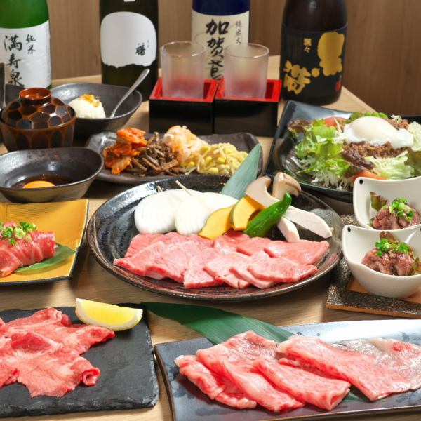 拘りのお肉を存分にご堪能できるコースをご用意！4180円(税込)～