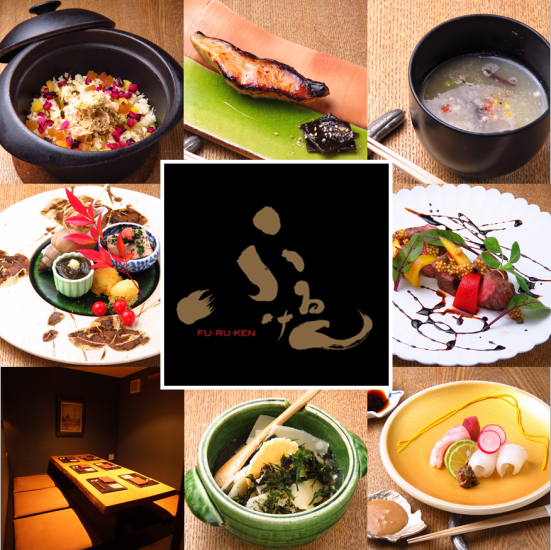 グルマンの聖地西麻布の名店『ふるけん』落ち着いた雰囲気の店内で創作和食を楽しむ。