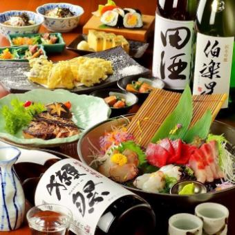 ホットペッパー限定☆新鮮刺身を堪能『絶品コース』5品2時間飲み放題4000円