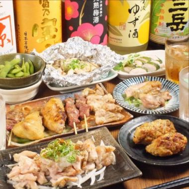 嚴選名產套餐【附9道菜無限暢飲】僅需4,800日圓！