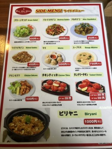 テイクアウト・デリバリー