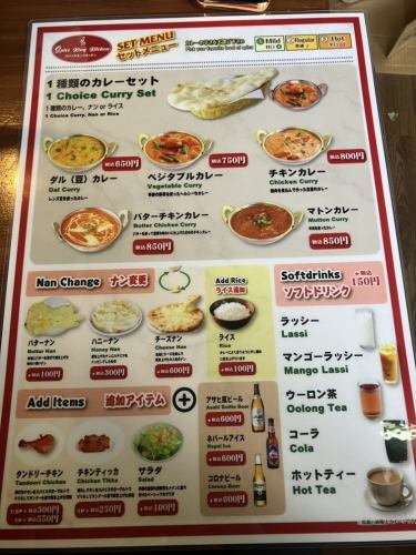 チキンカレー　ライスorナンセット