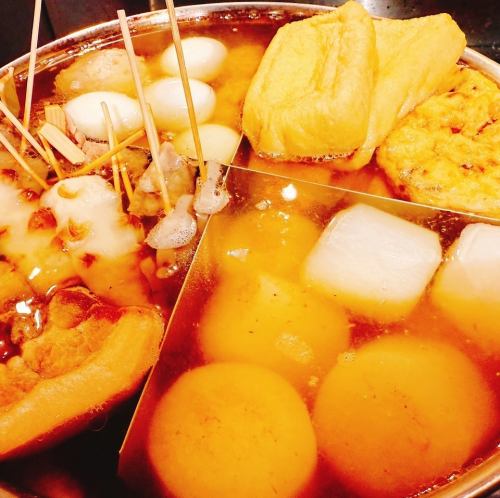 出汁の旨みが染みた「おでん盛り合わせ」