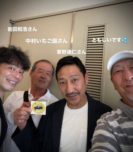 电影《Gojappe Taxi》是在石冈市拍摄的。

显然大部分拍摄都是在石冈市完成的！！

在最近的石冈市观光协会全体会议上，我听到了两位石冈本地人的想法，他们说由于经济困难，这部电影很难在影院上映，所以我就想，“让我们支持一部本地电影吧！让我们支持它，这样我们就能将石冈市的魅力传播到全国！”，我通过众筹支持了它，尽管我的力量微薄！

为了让茨城县石冈市人制作的电影能够在您附近的电影院观看，恳请大家给予支持和配合。

众筹：一部“粗俗/无稽之谈”的人间戏剧。电影《Gojappe Taxi》将在全国上映！
https://camp-fire.jp/projects/847329/view

岩田一宏（石冈市出身）
@gun_gun_gung
草野隼人先生（石冈市）

#Gojappe出租车
#Gojappe
#茨城县石冈市
#全国发布 #众筹 #篝火晚会
#奥卡诺农场