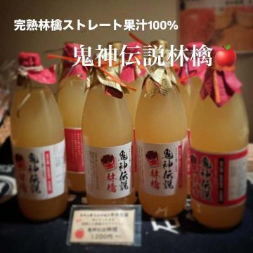 木になったまま完熟し