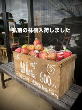 人気の弘前市本田農園