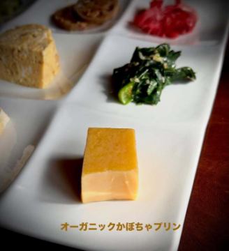 オーガニックのなかむ