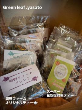 グリーンリーフさんの