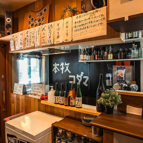 ≪Introduction≫Perfect for a quick drink or a quick drink◎The friendly owner welcomes you♪We have a space where everyone can enjoy together, whether you are a newcomer or a regular, so please come visit us★