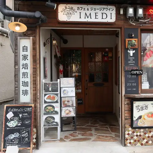 異国を旅する隠れ家