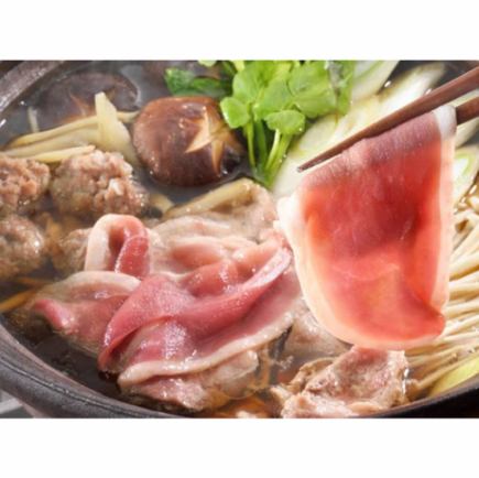 ごゆるりセット