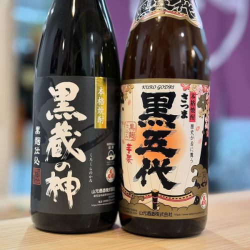 ◆◇Carefully selected shochu, including shochu from Kagoshima Prefecture◇◆